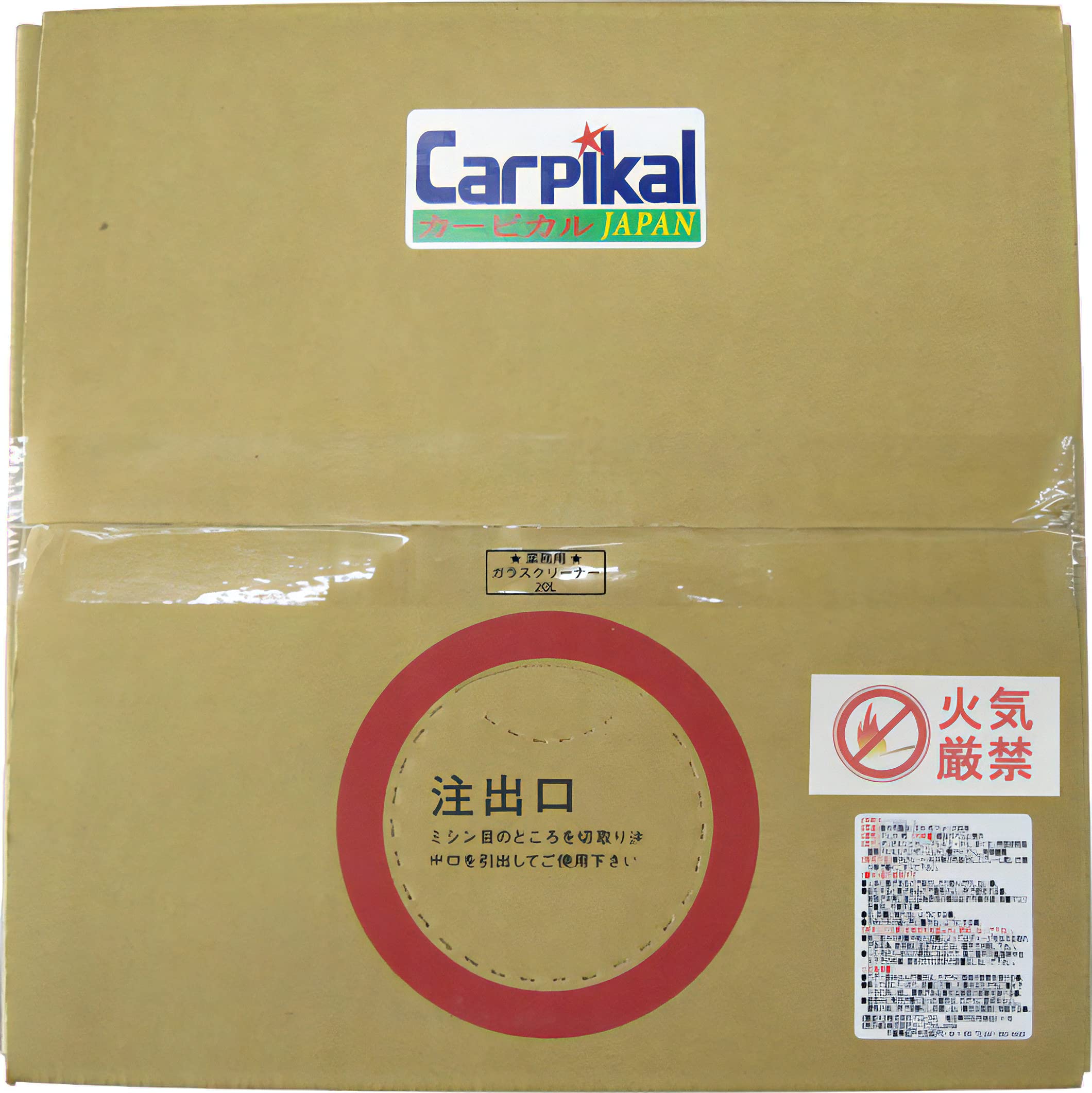 Carpicar Professional Glass Cleaner 20L [For Interior/Exterior Window Cleaning] colorless and transparent 20L