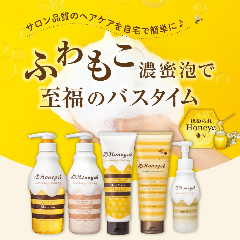 Маска для волос Honey Che Damage Repair, 200 г [Улучшенная версия, Кратковременный уход, смывка, Маска для волос с интенсивным уходом за поврежденными волосами, Увлажняющий мед салонного качества], фото 2