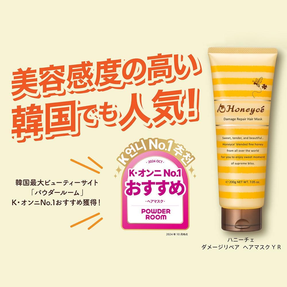 Маска для волос Honey Che Damage Repair, 200 г [Улучшенная версия, Кратковременный уход, смывка, Маска для волос с интенсивным уходом за поврежденными волосами, Увлажняющий мед салонного качества], фото 3
