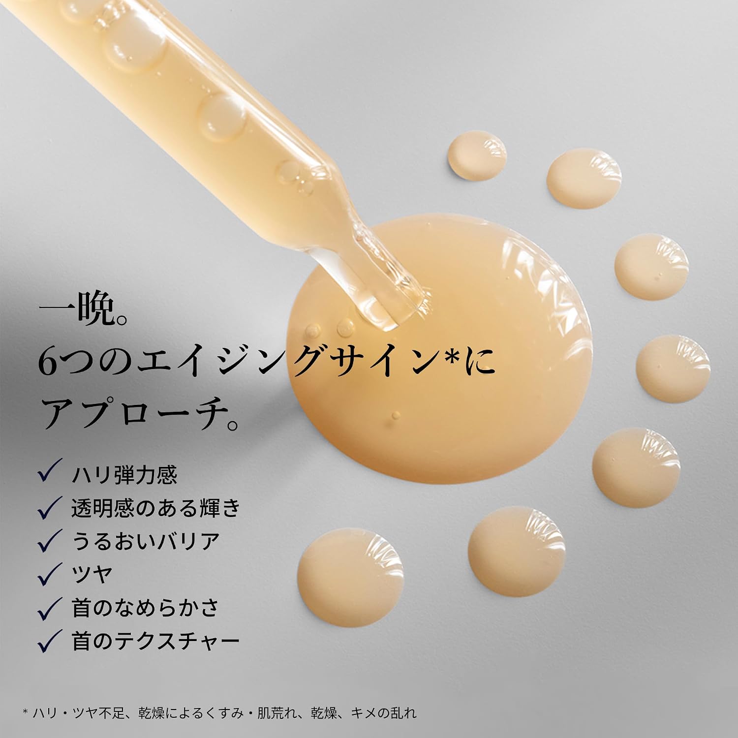 Estee Lauder (Эсти Лаудер) Комплекс Advanced Night Repair SMR, 50 мл, Сыворотка для красоты, пептид, гиалуроновая кислота, экстракт дрожжей бифидобактерий, Ночная красота, увлажнение при недостатке сна, мелкие морщинки, тусклая эластичность., фото 3