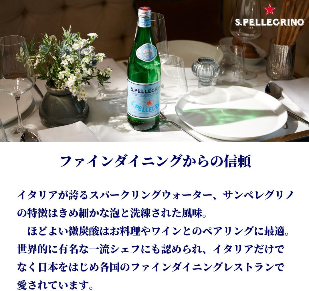 Газированная вода для домашних животных S.Pellegrino, 16,9 жидких унций (500 мл) х 36 бутылок ПЭТ-бутылки, 16,9 жидких унций (500 мл) х, фото 6