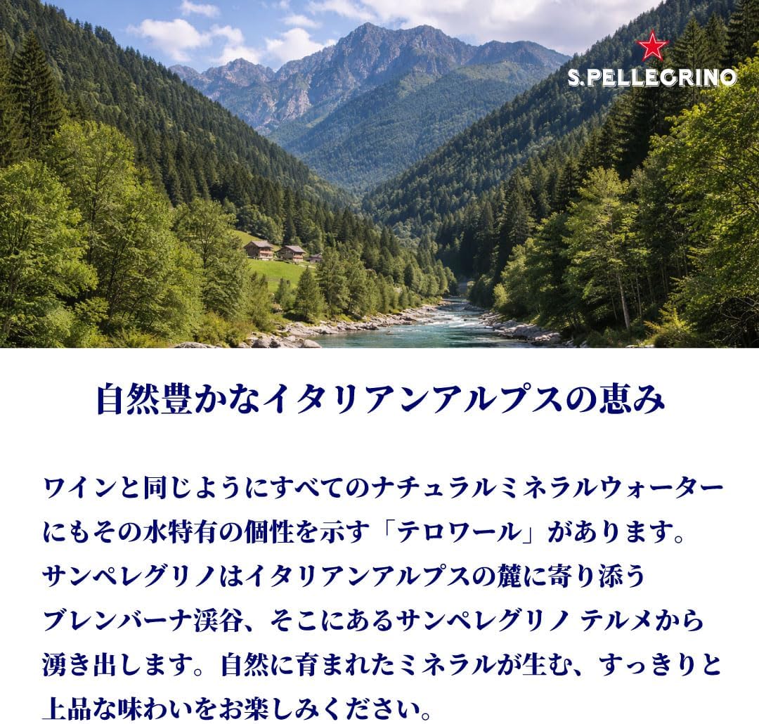 Газированная вода для домашних животных S.Pellegrino, 16,9 жидких унций (500 мл) х 36 бутылок ПЭТ-бутылки, 16,9 жидких унций (500 мл) х, фото 7