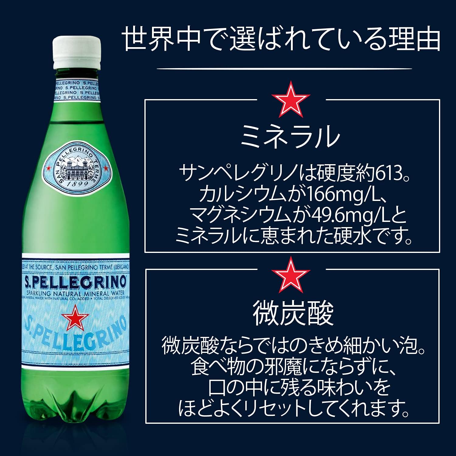 Газированная вода для домашних животных S.Pellegrino, 16,9 жидких унций (500 мл) х 36 бутылок ПЭТ-бутылки, 16,9 жидких унций (500 мл) х, фото 10