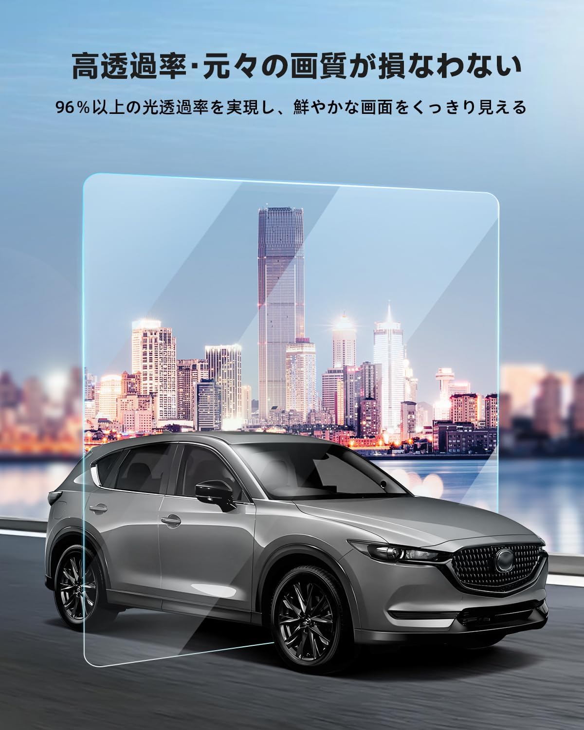 Защитная пленка Mazda CX-5 CX-8 Navi 10,25-дюймовая ПЭТ-пленка CX-8, Твердость 4H Высокая чувствительность к прикосновениям глянцевая защита от царапин Простая поклейка 2, фото 4