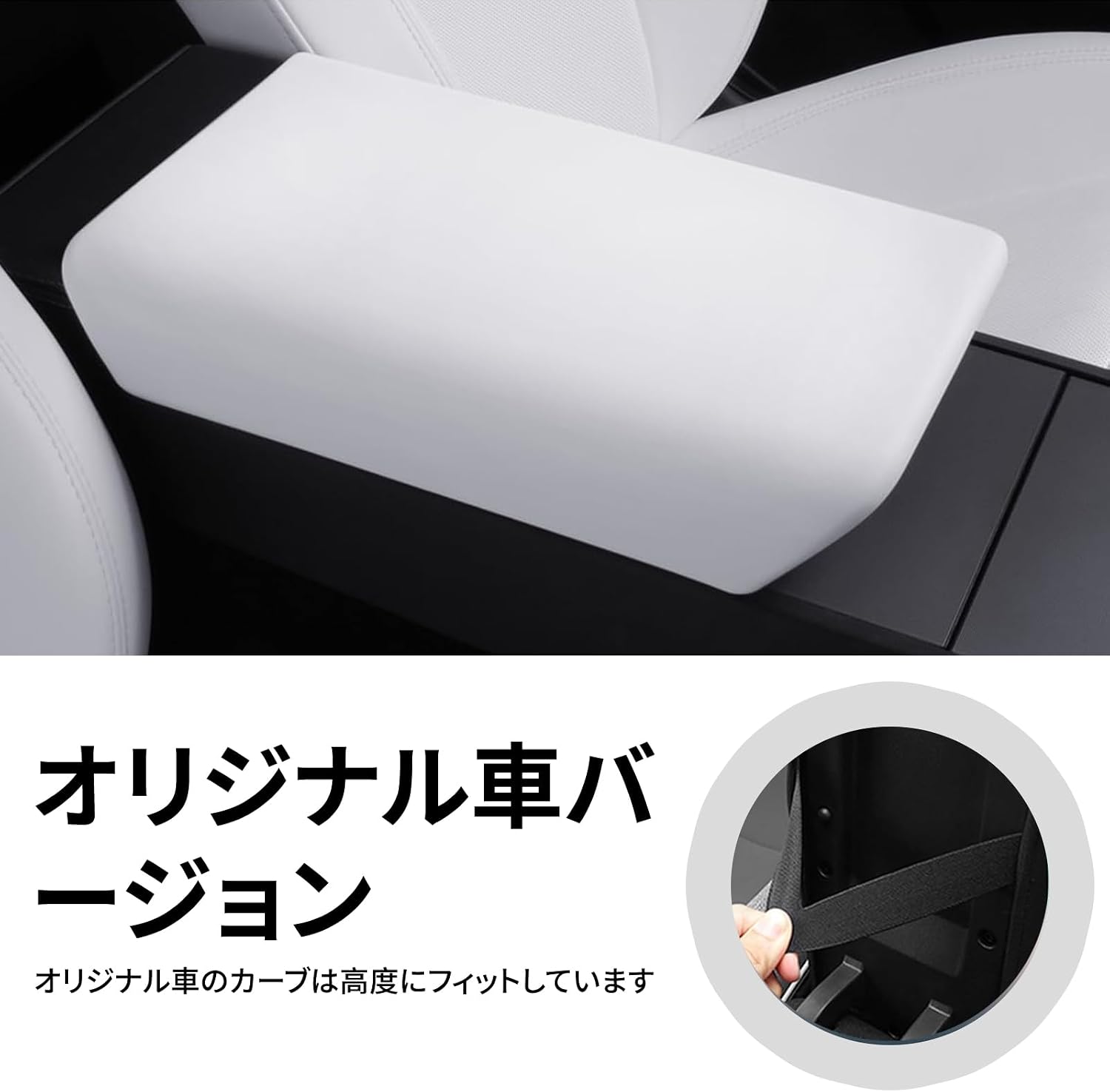 Чехол для автомобильного подлокотника Tesla Model Y Juniper Tesla Model 3 2025 - Актуальный материал TPU Для центральной консоли автомобиля, защищающий внутреннюю панель от царапин Tesla Model Y Juniper Tesla Model 3 Аксессуары Для правого рулевого колеса автомобиля, Левое рулевое колесо автомобиля общего назначения (черный) (белый, Tesla Modely / 3 Защитный чехол для подлокотника), фото 4