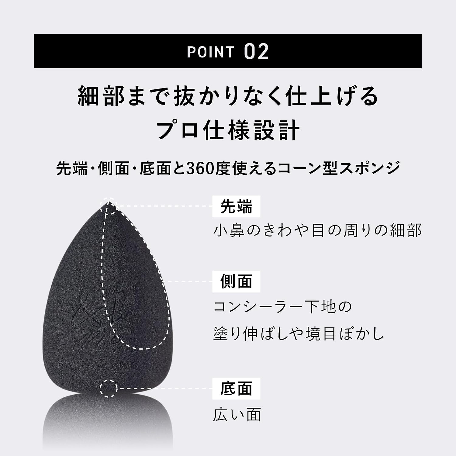 【Официальный】&be (И будет) Black Sponge Pro Black 【Обновление】 / Тональный спонж каплевидной формы, плотно прилегающий, Не сворачивающийся, Черный, 1 шт., фото 3