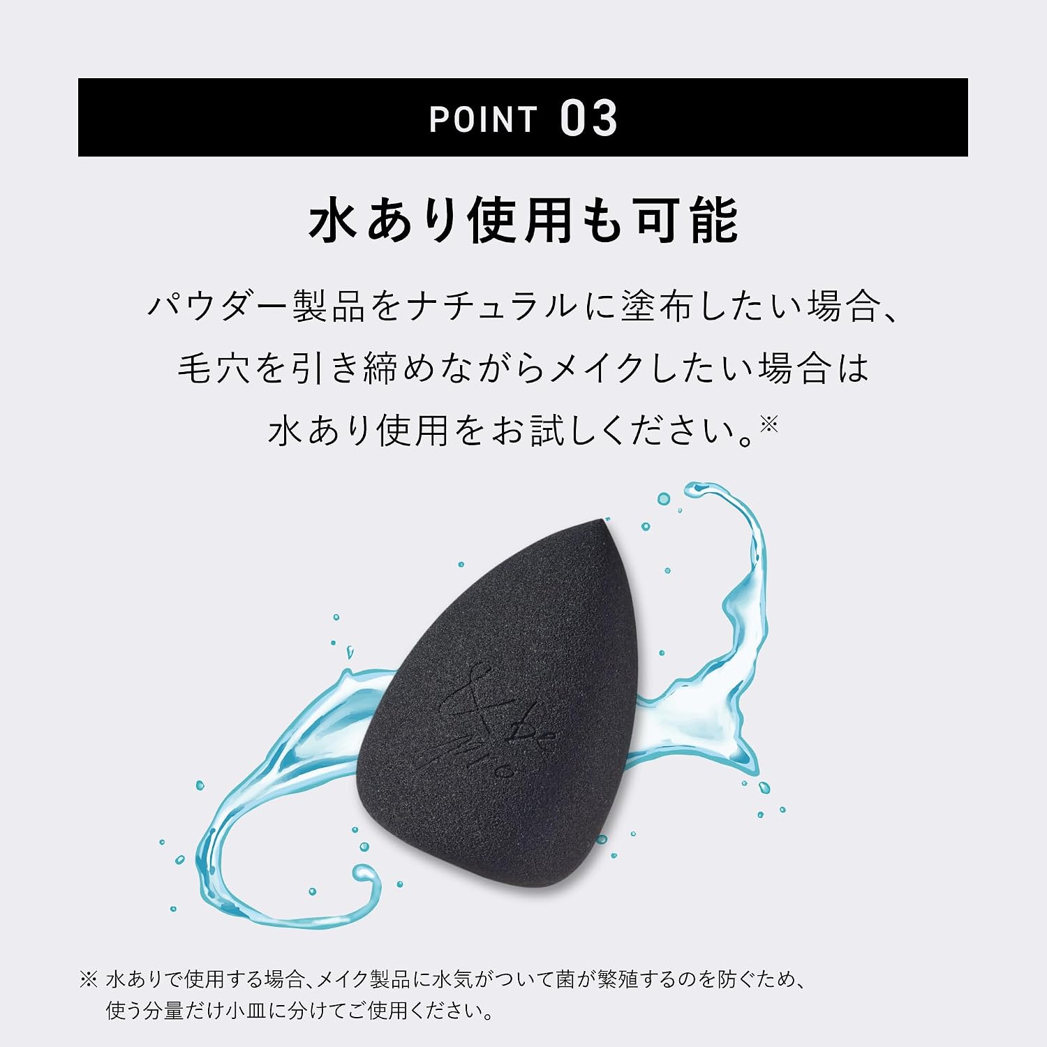 【Официальный】&be (И будет) Black Sponge Pro Black 【Обновление】 / Тональный спонж каплевидной формы, плотно прилегающий, Не сворачивающийся, Черный, 1 шт., фото 4