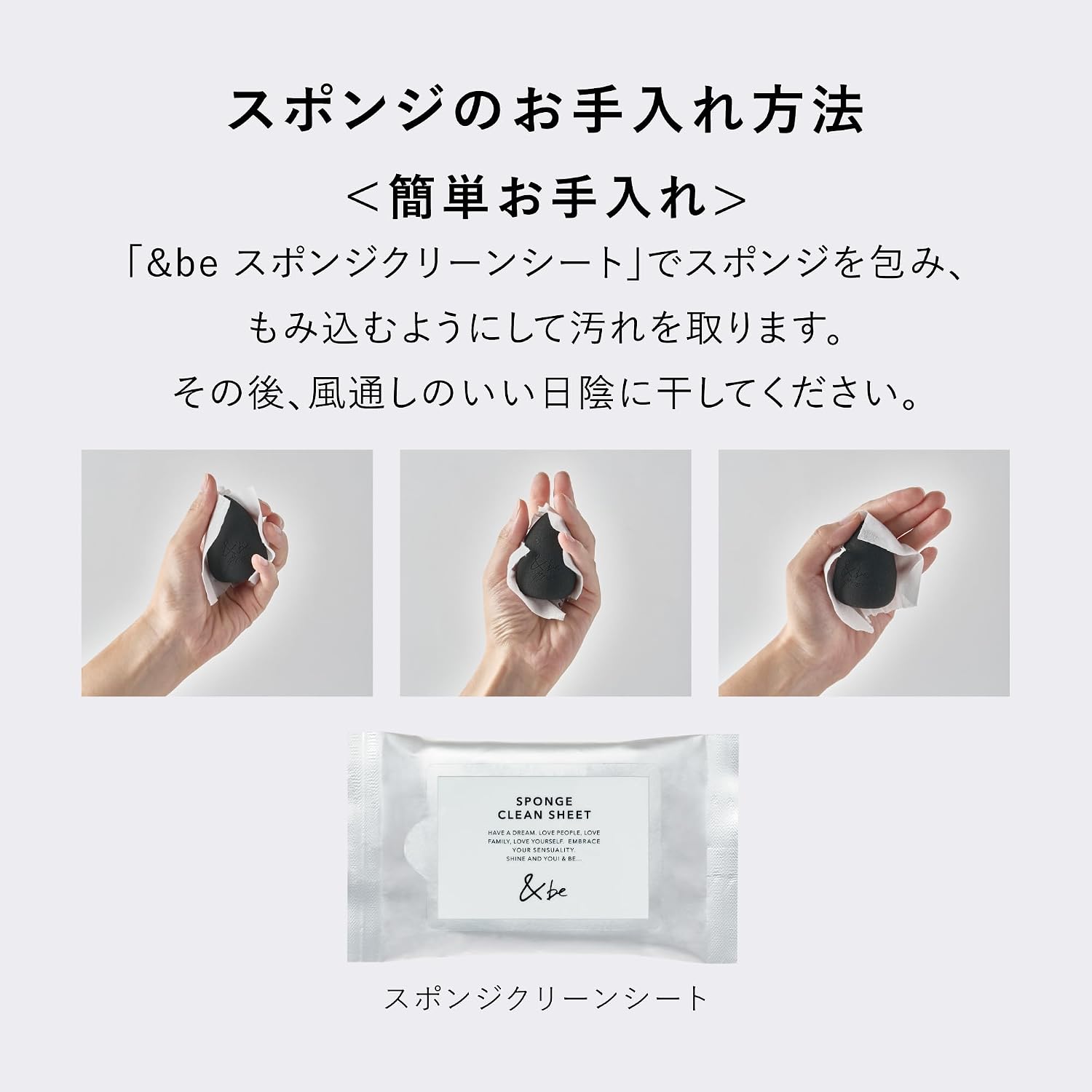 【Официальный】&be (И будет) Black Sponge Pro Black 【Обновление】 / Тональный спонж каплевидной формы, плотно прилегающий, Не сворачивающийся, Черный, 1 шт., фото 5