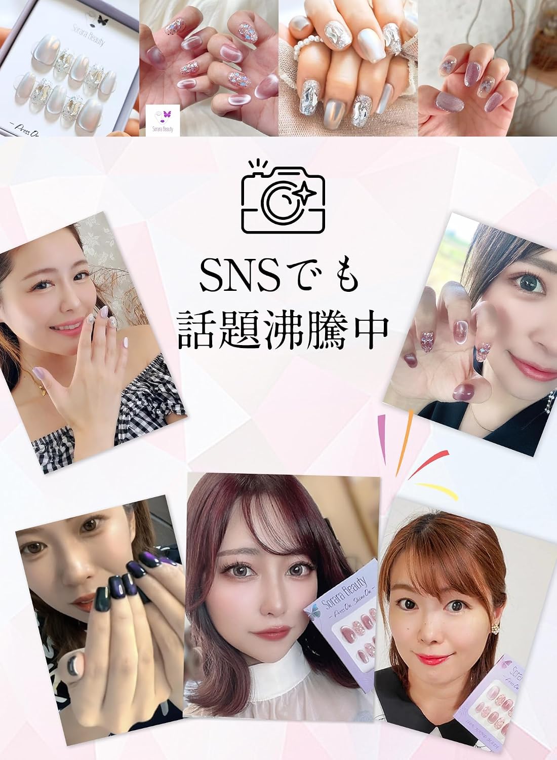SoraraBeauty Nail Tip 100% Ручная работа, просто наклеите гель для ногтей, Запечатайте ногти самостоятельно, наклейте наклейку для ногтей Home Nail, Дизайн ногтей Self Nail (Многоцветный F01, S), фото 3