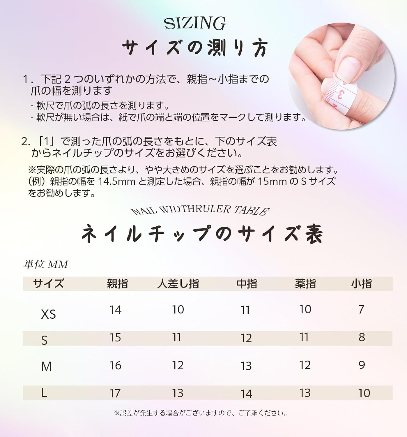 SoraraBeauty Nail Tip 100% Ручная работа, просто наклеите гель для ногтей, Запечатайте ногти самостоятельно, наклейте наклейку для ногтей Home Nail, Дизайн ногтей Self Nail (Многоцветный F01, S), фото 5