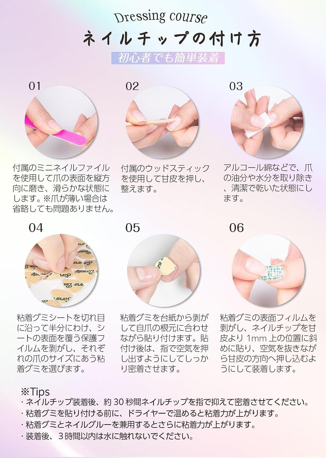 SoraraBeauty Nail Tip 100% Ручная работа, просто наклеите гель для ногтей, Запечатайте ногти самостоятельно, наклейте наклейку для ногтей Home Nail, Дизайн ногтей Self Nail (Многоцветный F01, S), фото 7