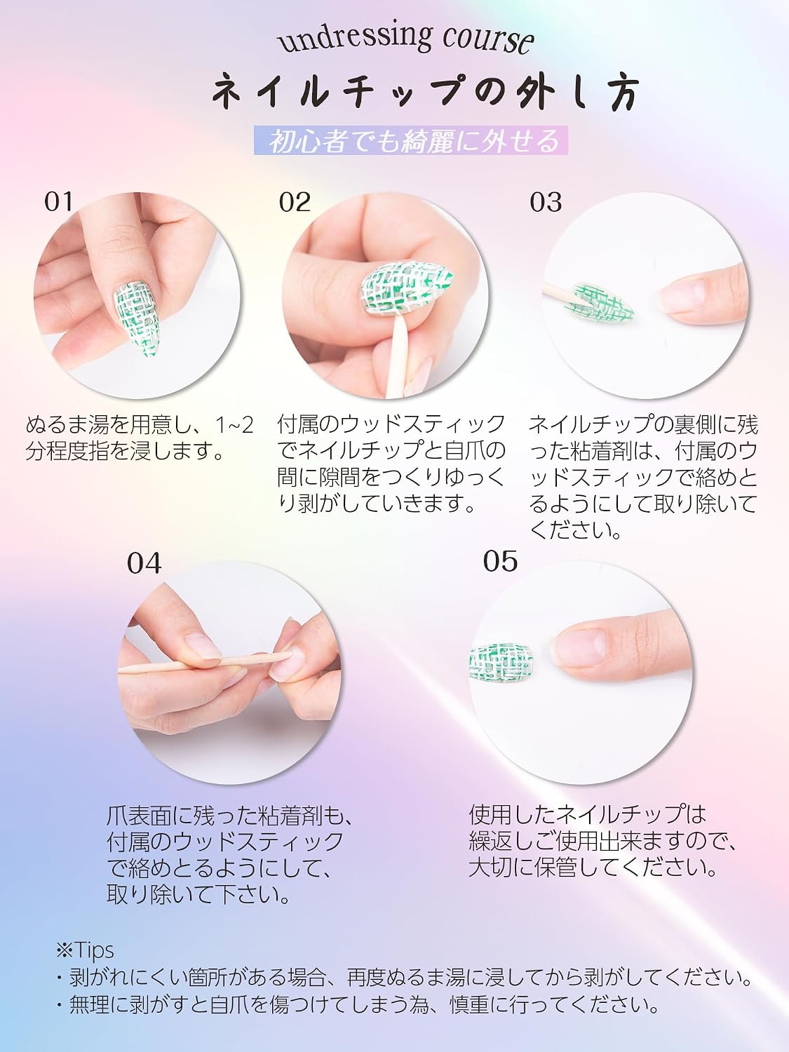 SoraraBeauty Nail Tip 100% Ручная работа, просто наклеите гель для ногтей, Запечатайте ногти самостоятельно, наклейте наклейку для ногтей Home Nail, Дизайн ногтей Self Nail (Многоцветный F01, S), фото 8