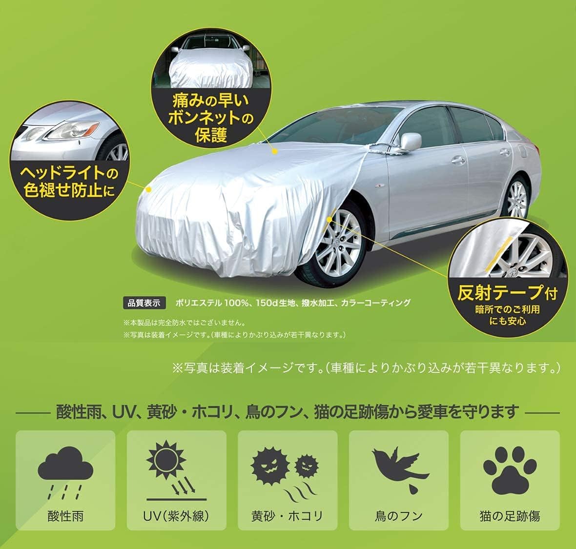 Защитная крышка капота ARADEN II RB1 (Подходит для автомобилей длиной 4,51 м~4,95 м и шириной 1,65 м~1,85 м, легковых автомобилей) RB1: Длина автомобиля: 4,51 м~4,95 м/ширина автомобиля: 1,65 м~1,85 м, фото 4