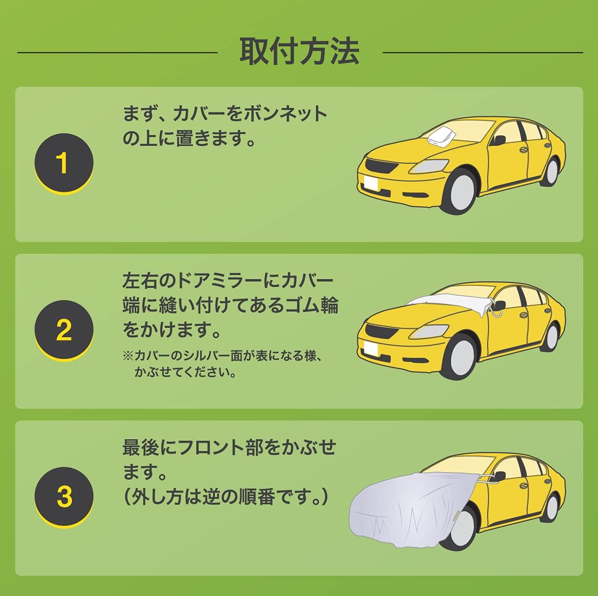 Защитная крышка капота ARADEN II RB1 (Подходит для автомобилей длиной 4,51 м~4,95 м и шириной 1,65 м~1,85 м, легковых автомобилей) RB1: Длина автомобиля: 4,51 м~4,95 м/ширина автомобиля: 1,65 м~1,85 м, фото 5