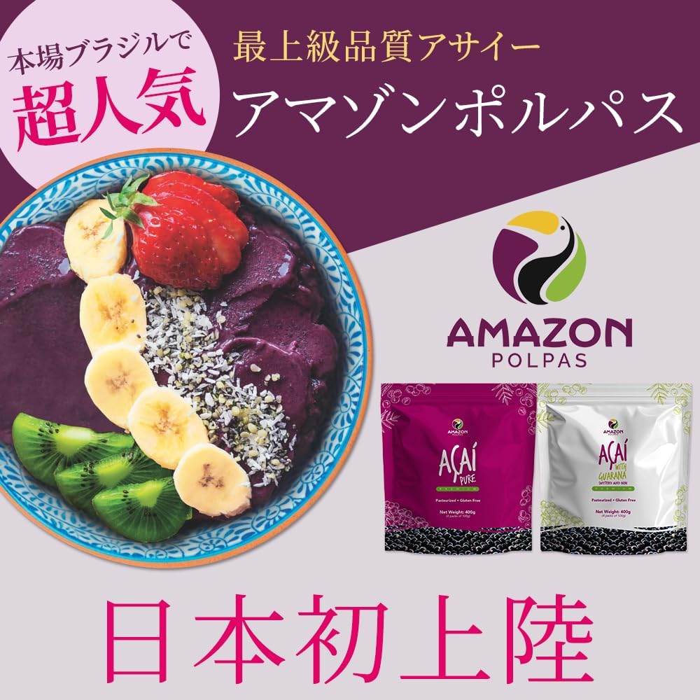 Замороженное пюре Асаи премиум-класса от AMAZON POLPAS (обычное), 14,1 унции (400 г) в 3-х упаковках, очень густое, для чашек с Асаи, 3 шт., фото 3