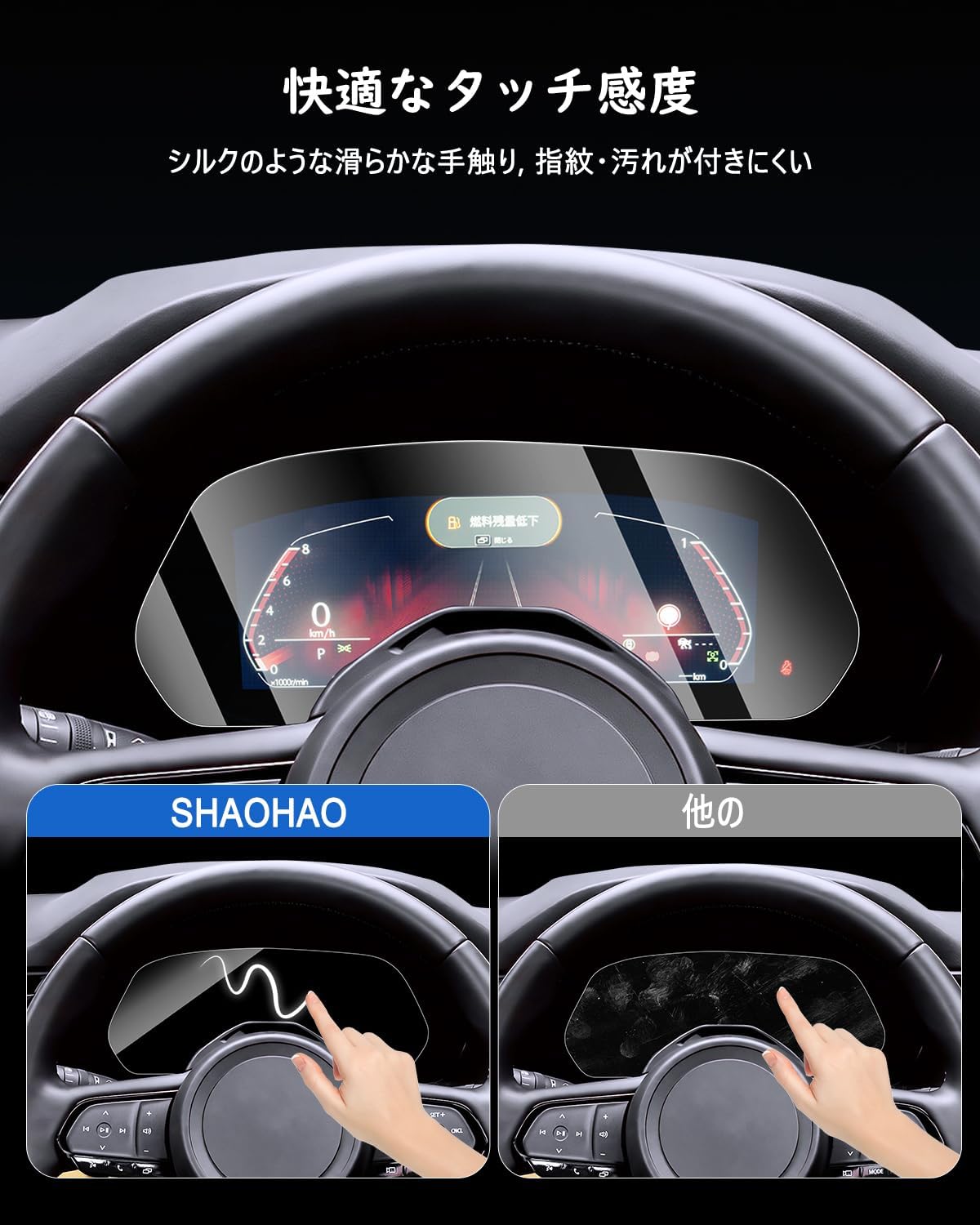 SHAOHAO 2026, 2-х Метровая защитная пленка Mazda CX-5 3-го поколения, 10,25 дюйма, Серия KM, 5AA-KMYSDP, 4 часа, Специальная пленка Mazda CX-5, легко наносится, фото 4