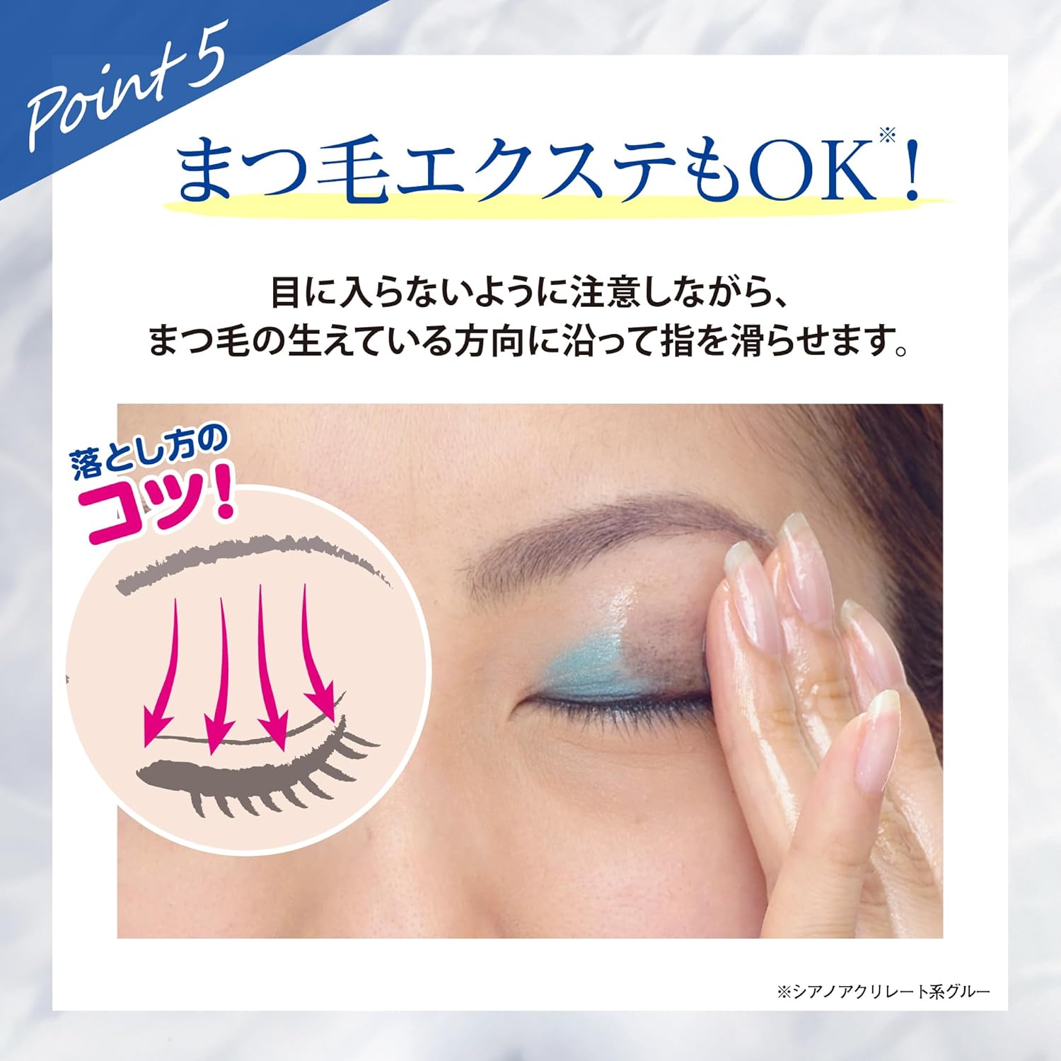 Очищающее масло SQUA BEAUTY Z11Z010, для тела, 6,8 жидких унций (200 мл), Для ресниц, Для наращивания, Не смывается, Не осыпается, Для кожи, Не утяжеляет, Официальное производство Японии, фото 7
