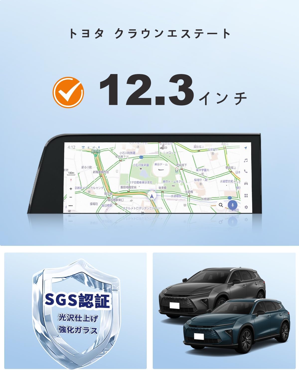 Пленка из закаленного стекла 2025 Новая Toyota Crown Crown Estate Навигационная защитная пленка RS Z 12,3-дюймовый дисплей CROWN ESTATE Аудио ЖК-защитная пленка из закаленного 9H, фото 3