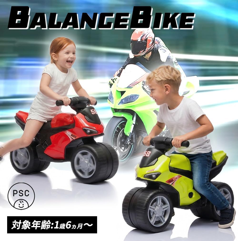 Балансировочный велосипед AIJYU TOYS, Тренировочный велосипед, Без педалей, Для детей, Педали, Игрушка для езды, Игрушка, Подарок (Зеленый), фото 2