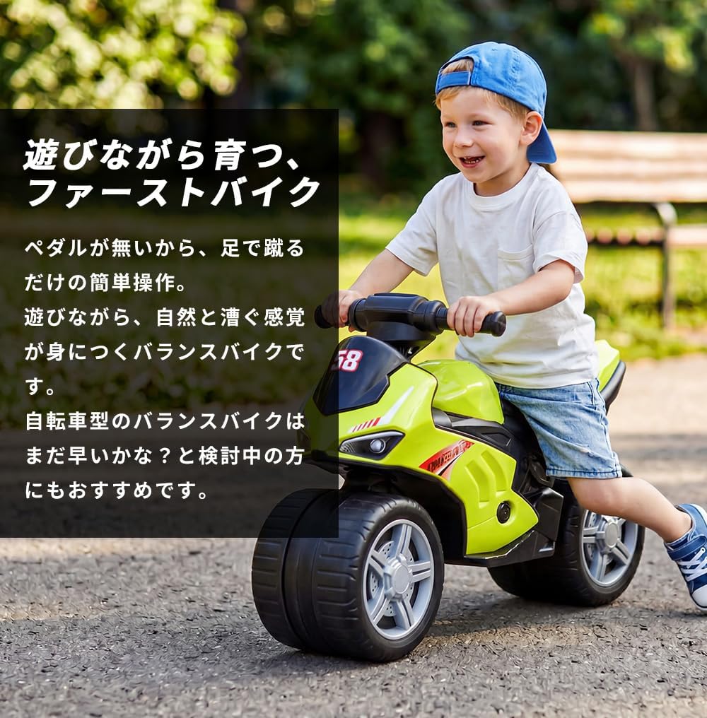 Балансировочный велосипед AIJYU TOYS, Тренировочный велосипед, Без педалей, Для детей, Педали, Игрушка для езды, Игрушка, Подарок (Зеленый), фото 3