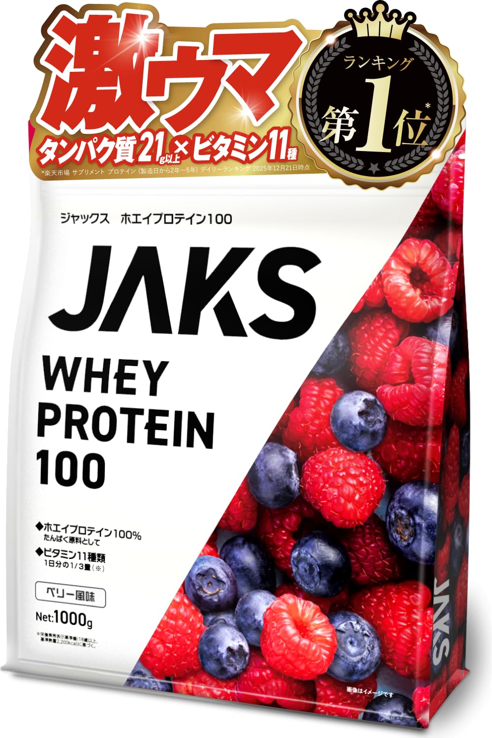 JAKS Whey Protein, 2.2 lbs (1 kg), Made in Japan, Delicious, 11 Types of Vitamins, All-in-One Formula, High Protein, Powder, WPC Protein, Easy to Dissolve (2.2 lbs (1 kg), Berry Flavor) Berry 1 kg