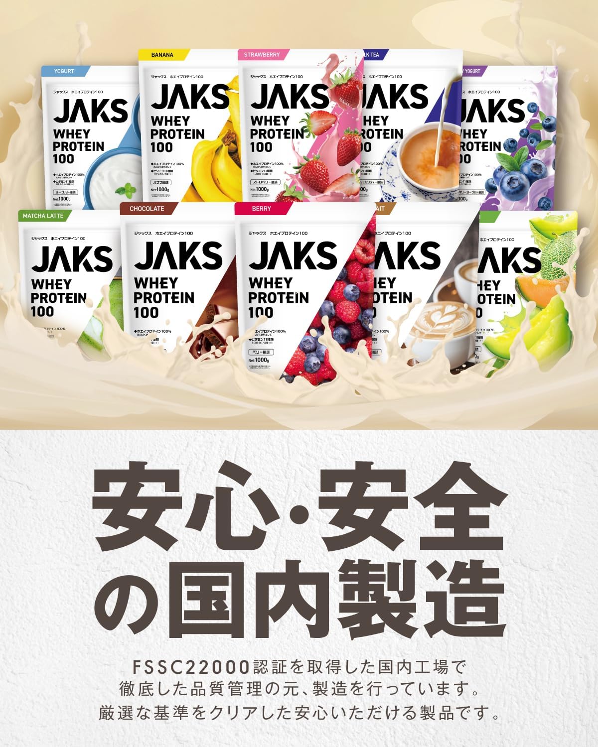Протеиновая сыворотка JAKS JAKS Protein Whey, 1 кг, отечественного производства, Вкусная, 1 порция витаминов, 11 видов, универсальный высокопротеиновый порошок, легко растворяющийся протеин WPC (1 кг, ягодный вкус), фото 7