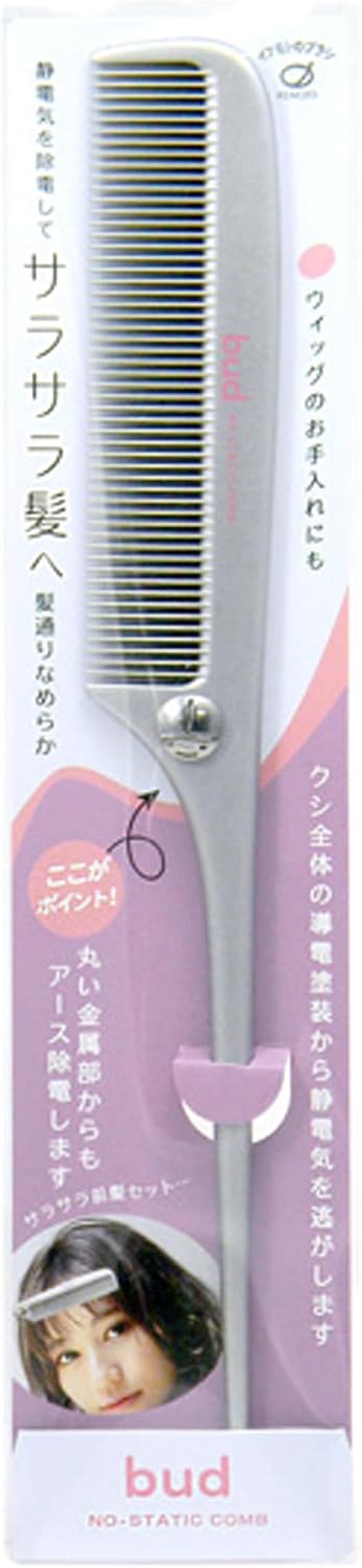 Расческа Ikemoto Brush Industry Bud Anti-Static Set Comb BD655, сделано в Японии серебристого цвета, фото 2