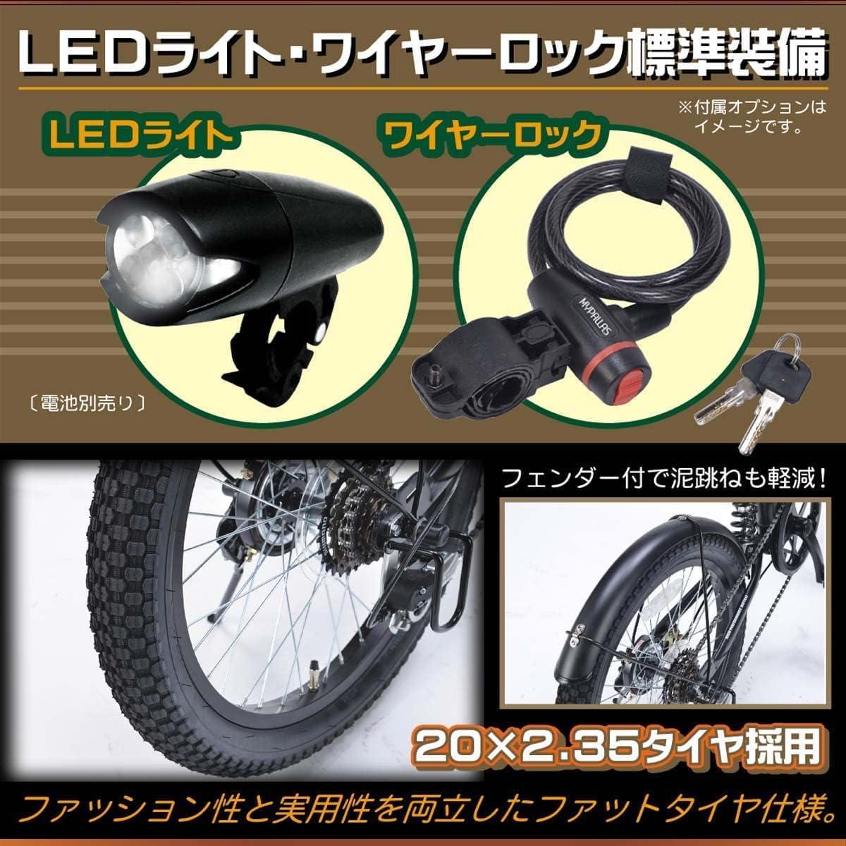 Складной полужирный велосипед MYPALLAS 20" Shimano с 6-ступенчатой задней подвеской, светодиодной подсветкой, проволочным замком, регулируемым углом наклона передней опоры, матово-черный складной велосипед MF208 NAUGHTIX / MF208SE без корзины, фото 3