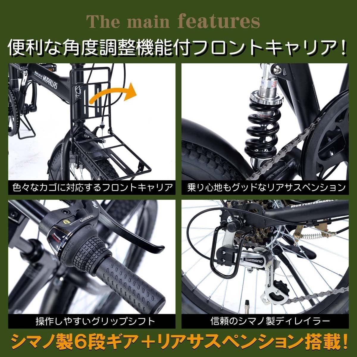 Складной полужирный велосипед MYPALLAS 20" Shimano с 6-ступенчатой задней подвеской, светодиодной подсветкой, проволочным замком, регулируемым углом наклона передней опоры, матово-черный складной велосипед MF208 NAUGHTIX / MF208SE без корзины, фото 4