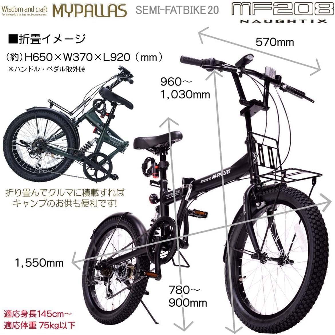 Складной полужирный велосипед MYPALLAS 20" Shimano с 6-ступенчатой задней подвеской, светодиодной подсветкой, проволочным замком, регулируемым углом наклона передней опоры, матово-черный складной велосипед MF208 NAUGHTIX / MF208SE без корзины, фото 5