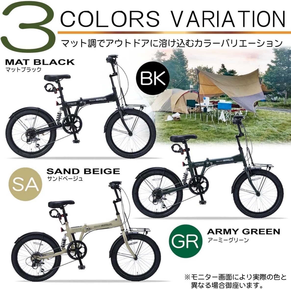 Складной полужирный велосипед MYPALLAS 20" Shimano с 6-ступенчатой задней подвеской, светодиодной подсветкой, проволочным замком, регулируемым углом наклона передней опоры, матово-черный складной велосипед MF208 NAUGHTIX / MF208SE без корзины, фото 6