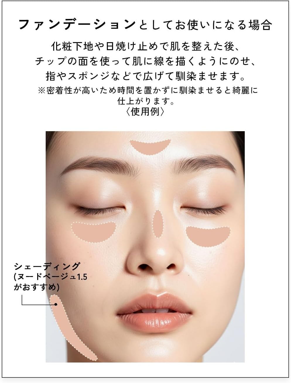 (Phi Beauty) Жидкий консилер для гармонизации кожи Телесно-бежевый 1,5 -10 г, фото 7