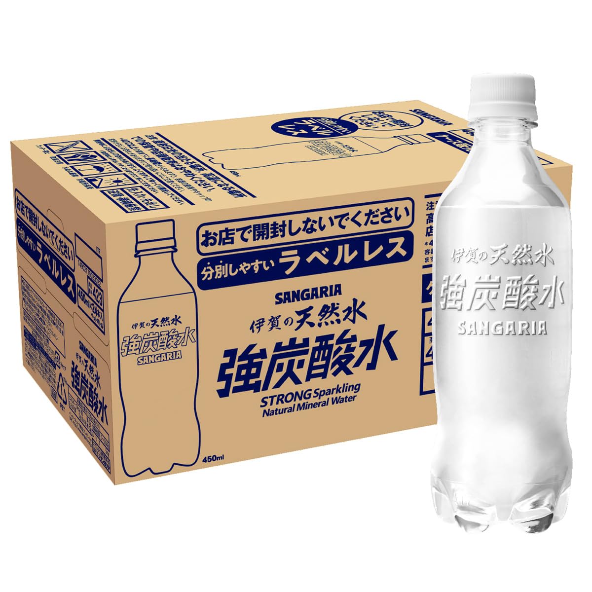 Sangaria Natural Water from Iga, Strong Carbonated Water, Labelless, 15.2 fl oz (450 ml) x 24 Bottles