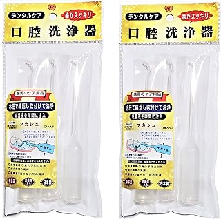 口腔洗浄器 プカシュ 広口型 3本×2袋セット マウスウォッシュ 洗口液対応 手動式 水流ケア 吹付け 連続噴射 口腔ケア 口臭対策 【Amazon.co.jp限定】 特許取得 日本製］