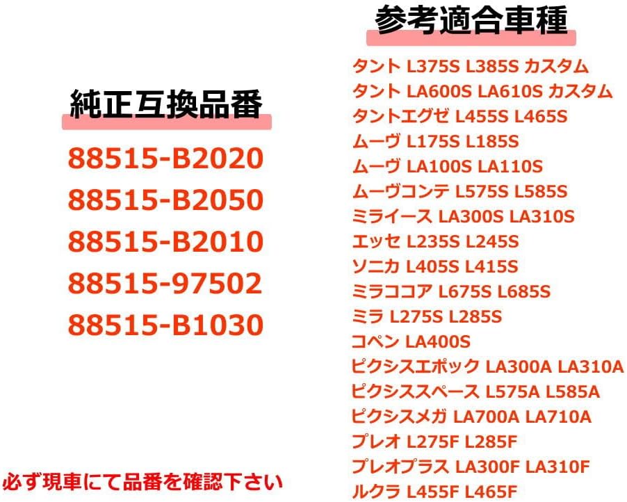 Расширительный клапан AUTOMAX izumi для Daihatsu (Tanto L375S L385S) с уплотнительным кольцом, Эквивалентный оригинальному, Совместимый с оригиналом, Оригинальная замена, 88515-B2020, 88515-B2010, Кондиционер, Охладитель, Неисправность, Охлаждение, Ремонт, Замена, Запасные части, фото 4