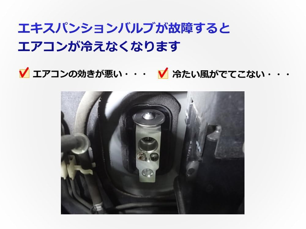 Расширительный клапан AUTOMAX izumi для Daihatsu (Tanto L375S L385S) с уплотнительным кольцом, Эквивалентный оригинальному, Совместимый с оригиналом, Оригинальная замена, 88515-B2020, 88515-B2010, Кондиционер, Охладитель, Неисправность, Охлаждение, Ремонт, Замена, Запасные части, фото 5