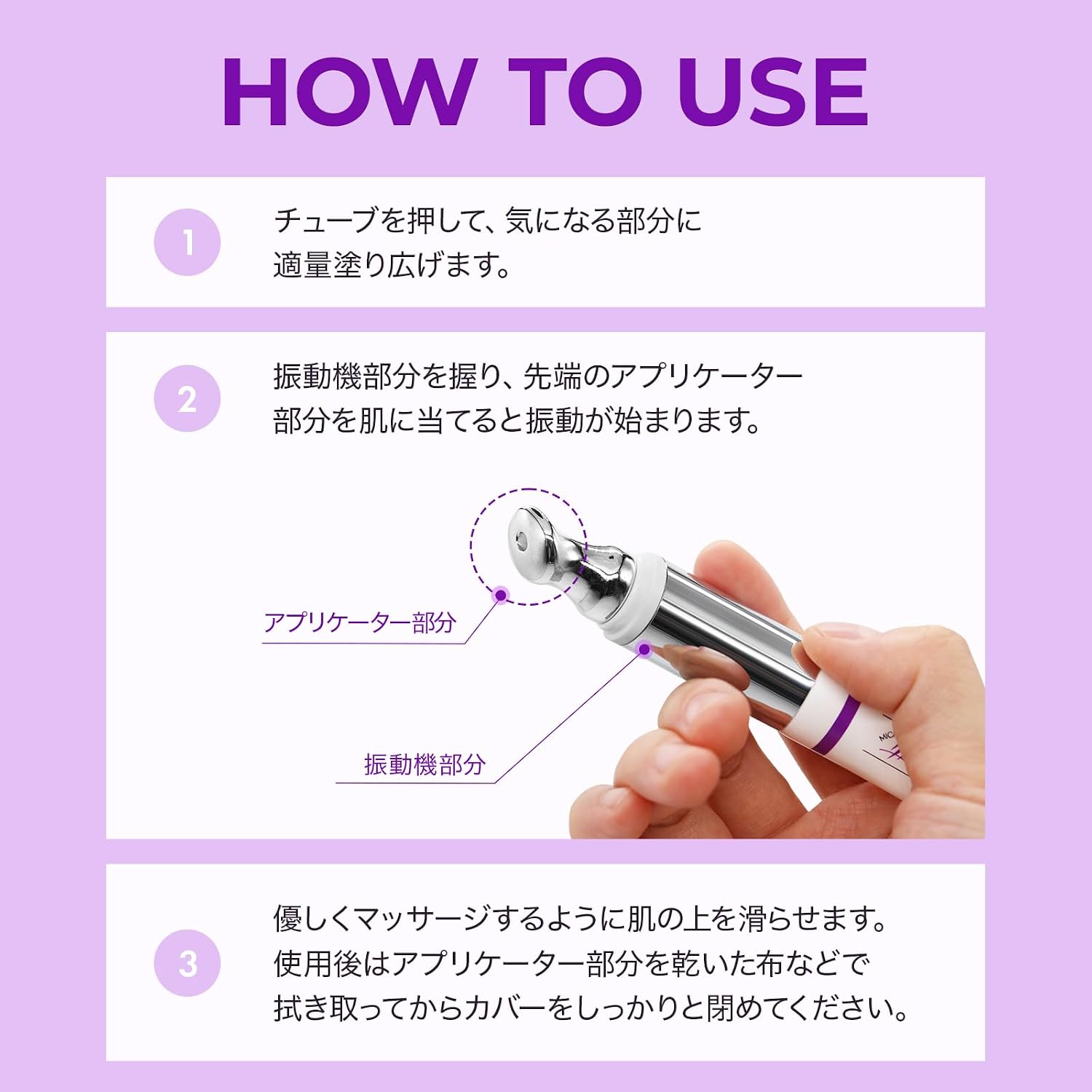 Задний растр Bacillus Needle Shot Dark Care Auto Eye Gel Крем для глаз 15 г содержит ниацинамидный пептид Bacillus и др., фото 7