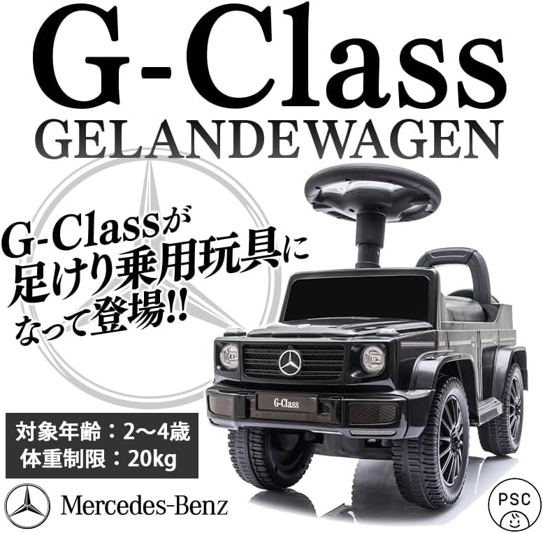 Предохранительный стопор Mercedes-Benz G Class G350d G350d ST-Mark [652] (черный), фото 2