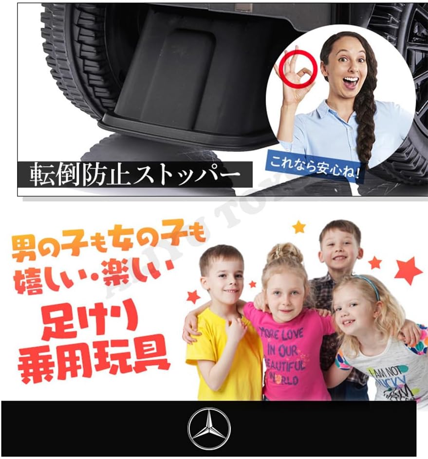 Предохранительный стопор Mercedes-Benz G Class G350d G350d ST-Mark [652] (черный), фото 6
