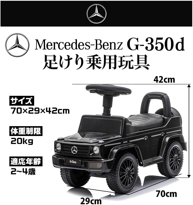 Предохранительный стопор Mercedes-Benz G Class G350d G350d ST-Mark [652] (черный), фото 7