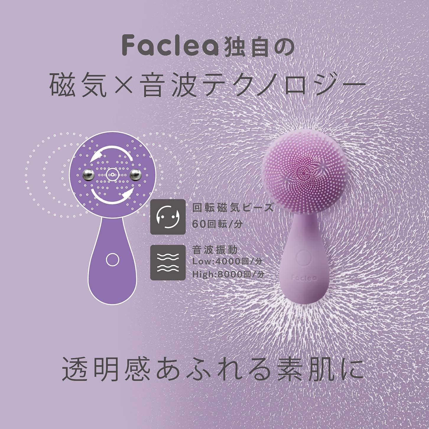 Очистите поры. Calos Beauty Technology, Электрическая щетка для чистки лица Faclea, звуковая, магнитная, Водонепроницаемая, из растительного силикона, приятная для кожи (пастельно-фиолетовая), Фиолетовая, приблизительно 110 мм × 53 мм × 43 мм, фото 2