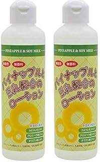 パイナップル豆乳ローション 200ml 2本セット 除毛 脱毛 ムダ毛処理後のアフターケアに