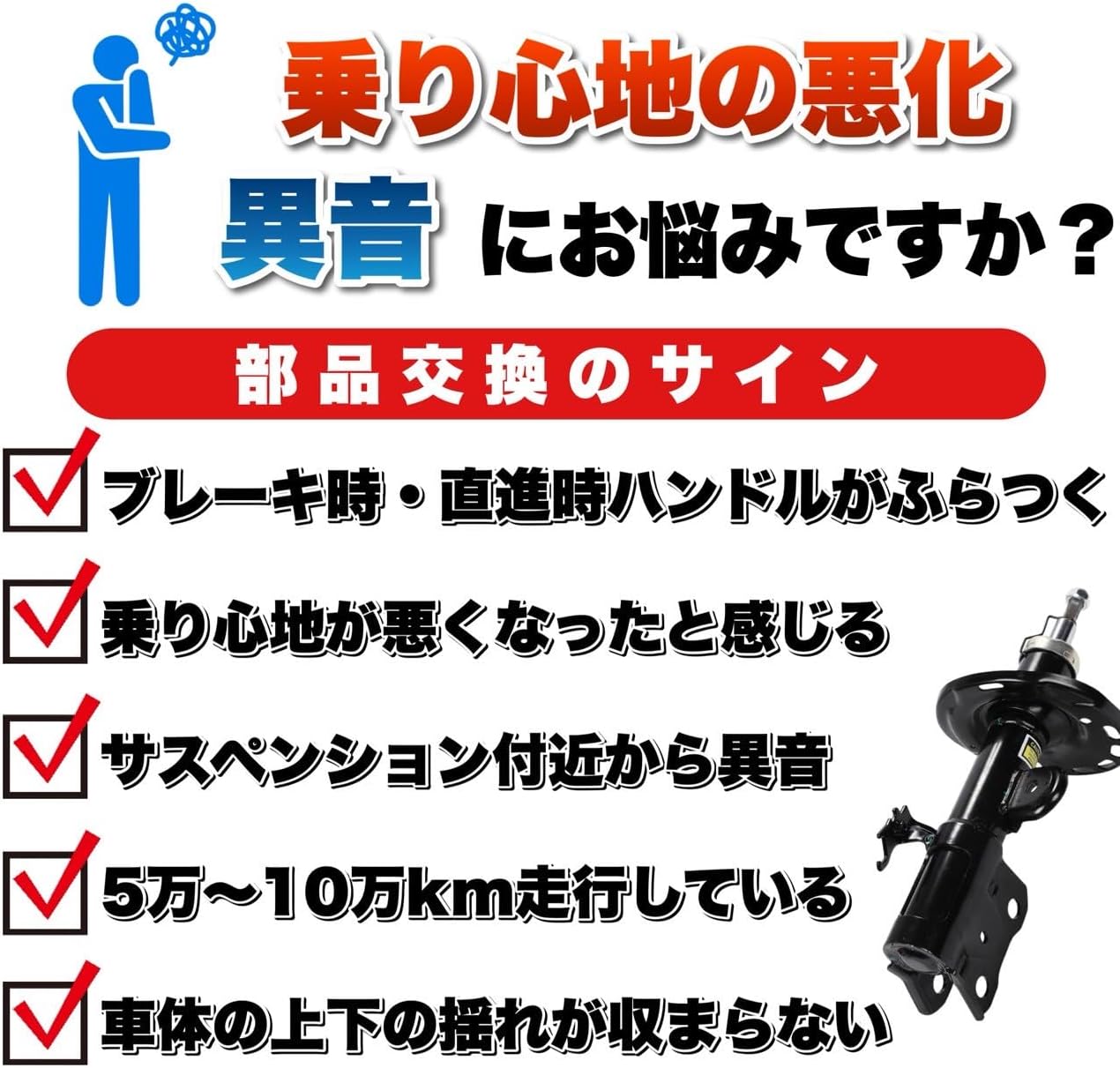 Передний амортизатор для Toyota Prius ZVW30 серии 30 48520-80229 Правый и левый комплект первой половины последнего срока службы внешние изделия / Для Toyota 48520-80229 48510-80488 48520-80231 48510-80489 48520-80265 48510-80491 48520-80266 48510-80542 48520-80288 48510-80543, фото 4