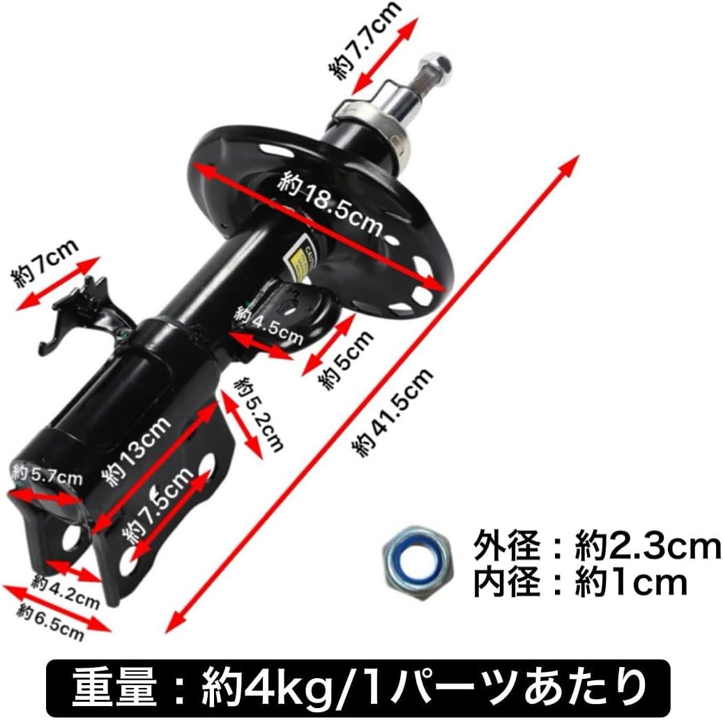 Передний амортизатор для Toyota Prius ZVW30 серии 30 48520-80229 Правый и левый комплект первой половины последнего срока службы внешние изделия / Для Toyota 48520-80229 48510-80488 48520-80231 48510-80489 48520-80265 48510-80491 48520-80266 48510-80542 48520-80288 48510-80543, фото 6
