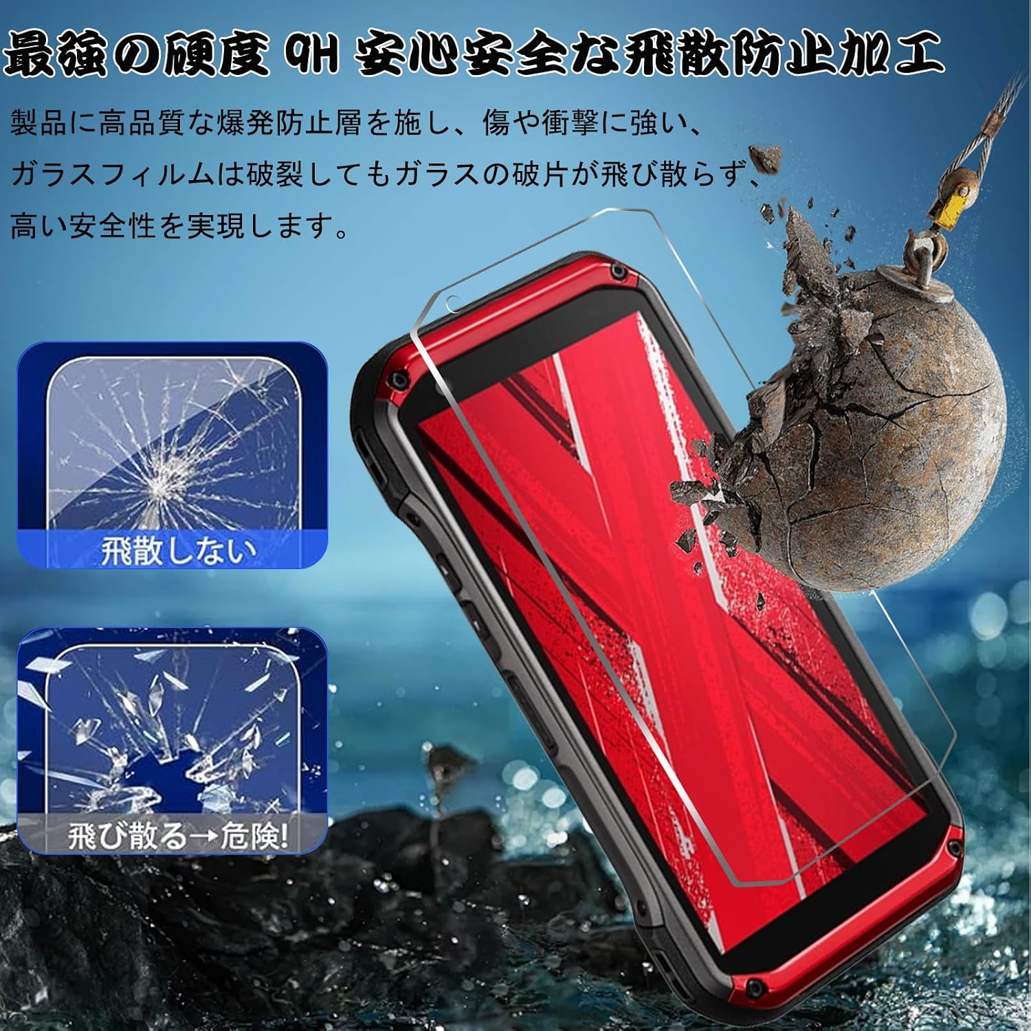 Защитная пленка TORQUE G07 (2 шт.) + Пленка для фотоаппарата (2 шт.) Пленка TORQUE G07 Наносится в одно касание / Корпус из стеклянной пленки без пузырьков KYG06 / Без помех / Твердость 9H / Небьющаяся пленка для TORQUE G07, фото 5