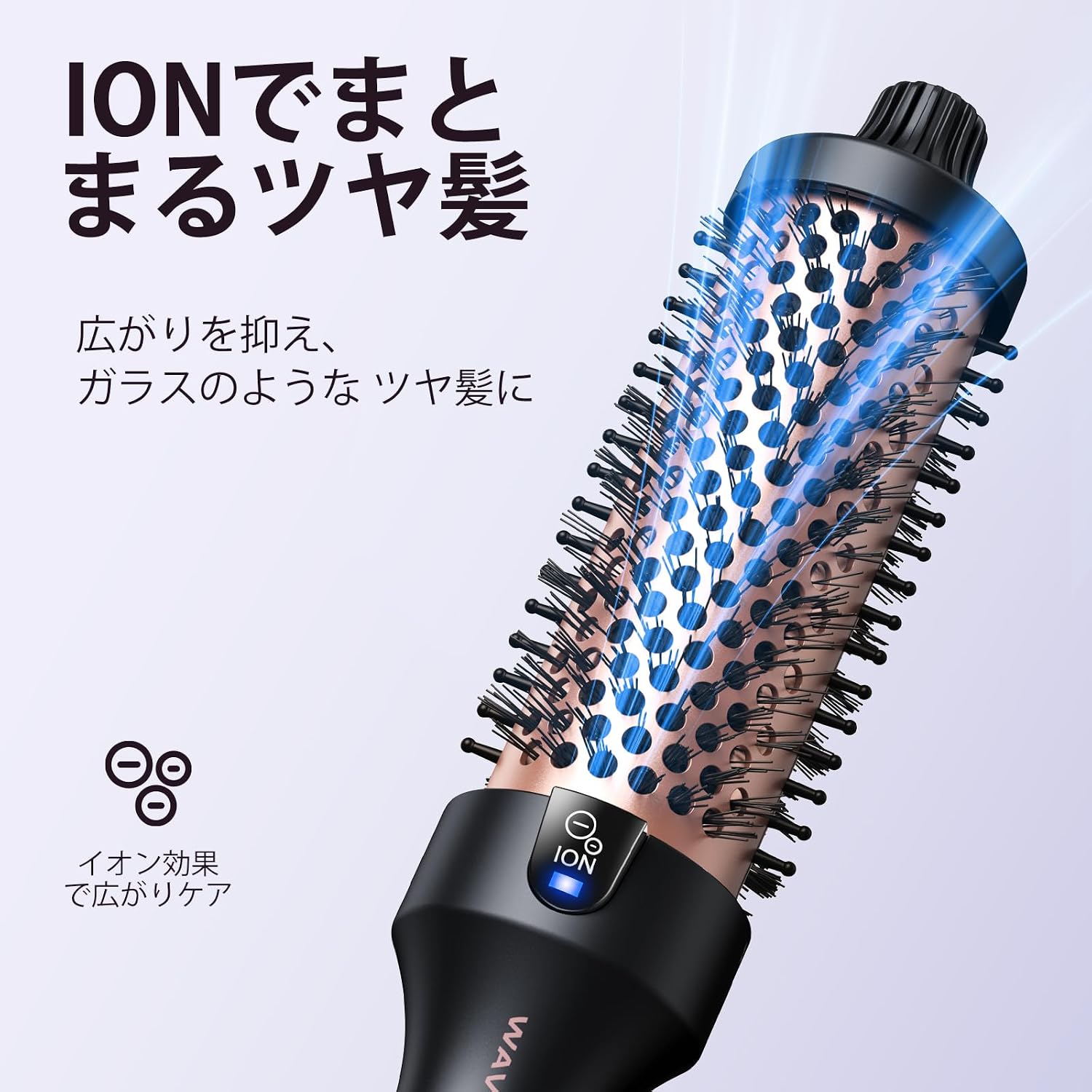 Утюжок-расческа Wavytalk Roll brush Iron 38 мм с глянцевым покрытием для выдувания волос Турмалиновая керамическая термощетка с отрицательными ионами с низким повреждением, 5-ступенчатая регулировка температуры (розовое золото), фото 3