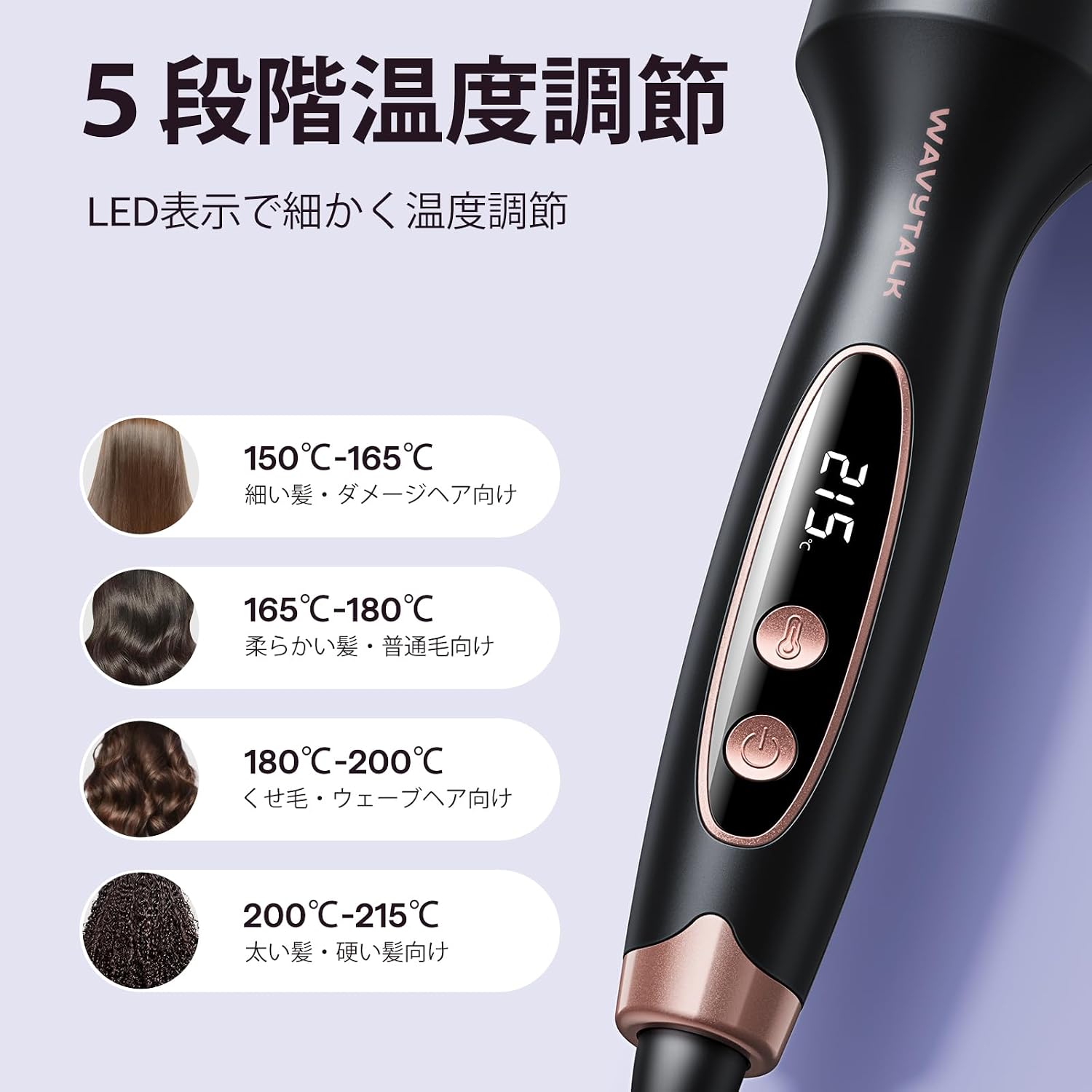 Утюжок-расческа Wavytalk Roll brush Iron 38 мм с глянцевым покрытием для выдувания волос Турмалиновая керамическая термощетка с отрицательными ионами с низким повреждением, 5-ступенчатая регулировка температуры (розовое золото), фото 4