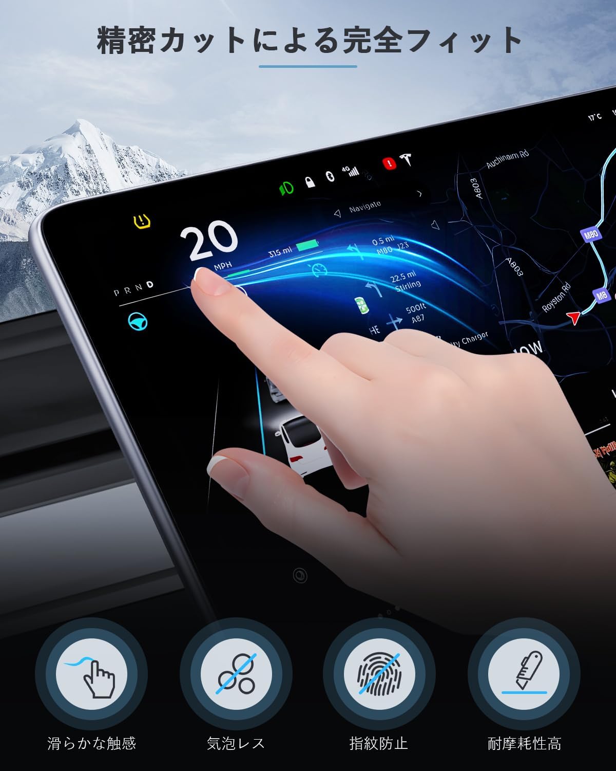 Защитная плёнка SKTU наноплёнка для Mazda CX-5 (KM-серия): 2 плёнки для 15,6-дюймового навигатора + 2 плёнки для 10,25-дюймового прибора, PET, HD, 4 шт. в наборе, фото 4