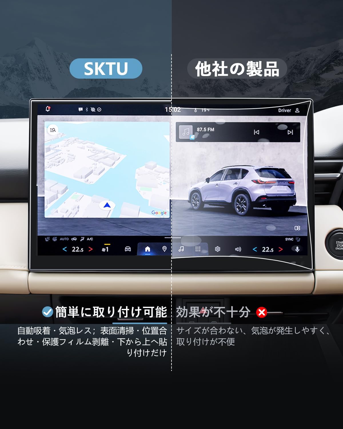 Защитная плёнка SKTU наноплёнка для Mazda CX-5 (KM-серия): 2 плёнки для 15,6-дюймового навигатора + 2 плёнки для 10,25-дюймового прибора, PET, HD, 4 шт. в наборе, фото 8