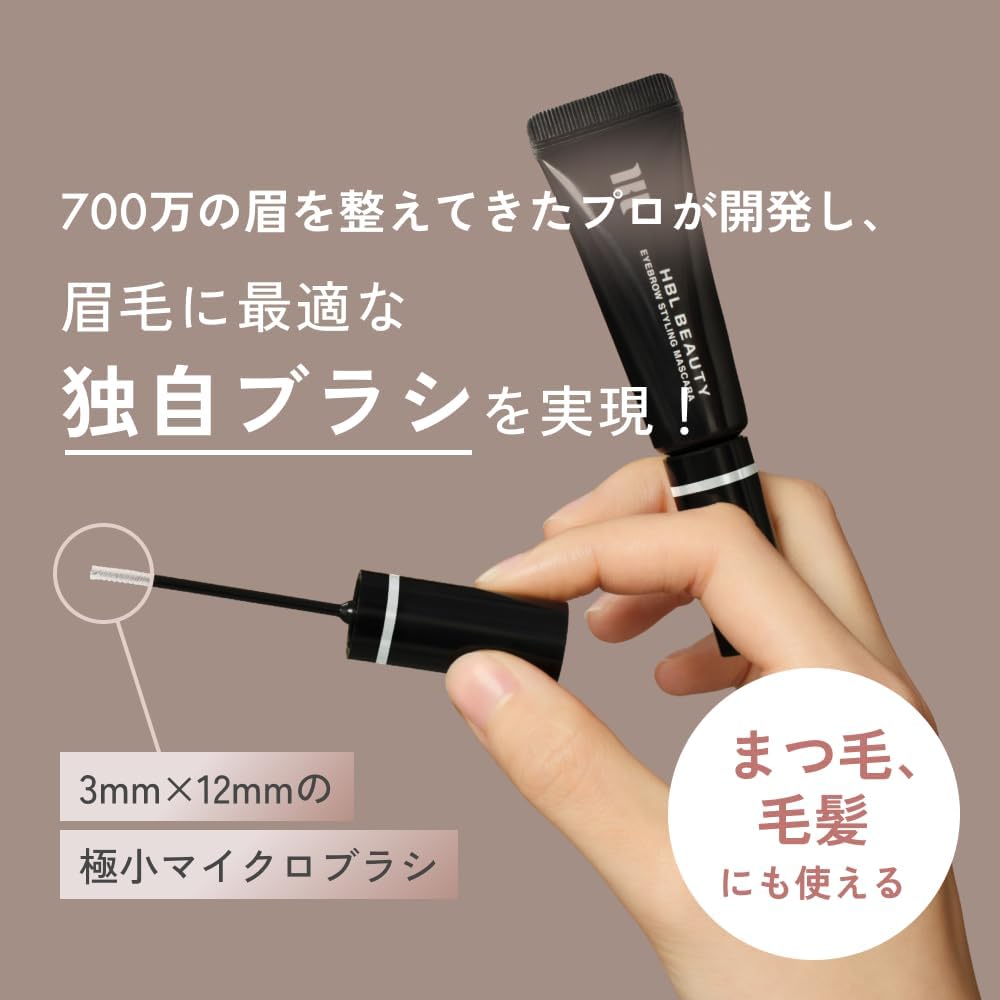 Тушь для ресниц HBL BEAUTY для укладки бровей 01 Clear 3g Для бровей и ресниц Прозрачная, уникальная кисточка для укладки волос, сохраняет водостойкость, мощность набора, устойчивость к выцветанию, Гладкий салон, Профессиональная спецификация, Дамы и мужчины 01.Clear, фото 5